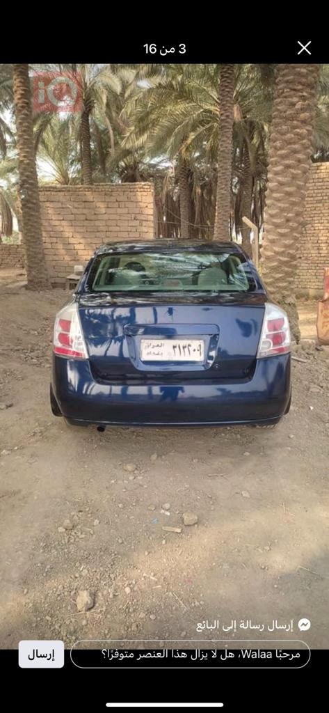 نیسان سێنترا